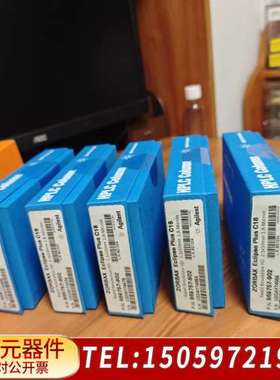 色谱柱959757-902，ZORBAX?RRHD