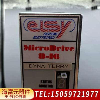 ELSY驱动器 MicroDrive 8-16
