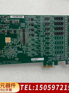 PCIE-1802L 4通道PCIE总线多卡DAQ卡