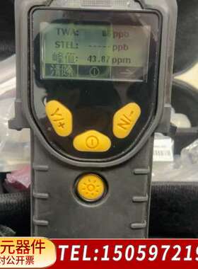 ppbRAE3000广谱手持式挥发性机化合物（VOC）气体