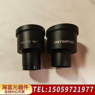 10X 奥林巴斯 显微镜配件 显微镜目镜 Olympus
