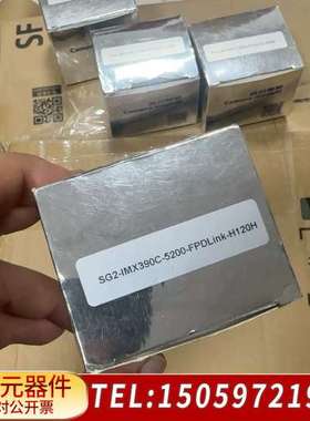 森云智能SG2-IMX390C-5200-FPDLink-H