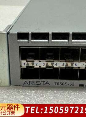 DCS-7050S-52-F  52口万兆光口 双电源 交换