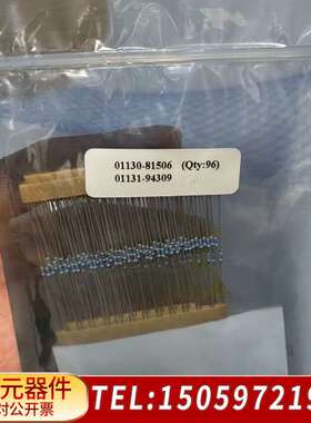 01130-81506(96个)，01131-9430