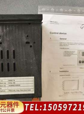 Alfa Laval 锅炉水位控制器