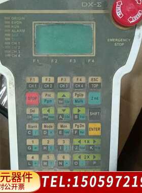 DASAROBOT DX-SIG示教器 RS-232C编