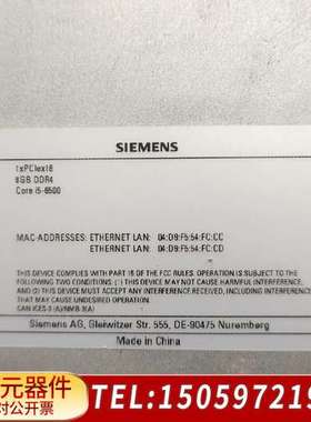 工控机，SIMATIC IPC 527G，S