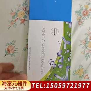 分析色谱柱 902 货号653750