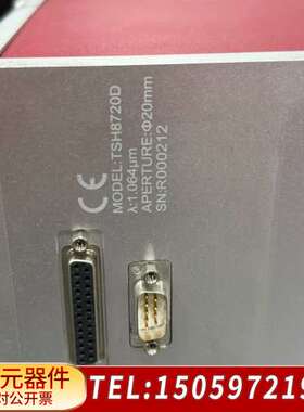 TSH8720D激光器，1064nm波长，口径Φ20mm，原