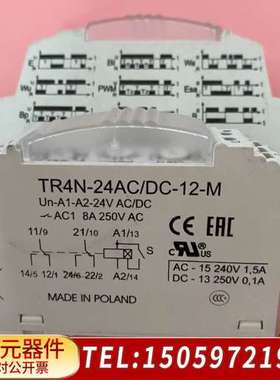 relpol继电器TR4N-24AC/DC-12
