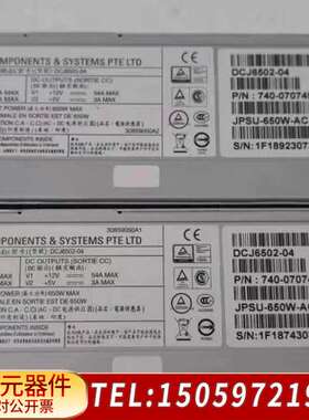 Juniper JPSU-650W-AC-AO DCJ650