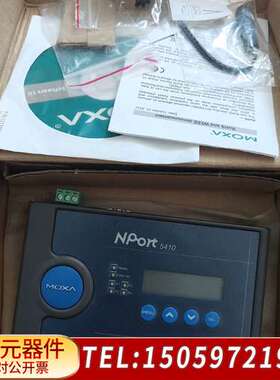 Moxa 5410 串口设备联网服务器 Nport 54