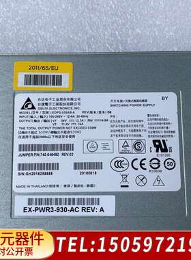 930W电源模块 EDPS-930AB A  740-046