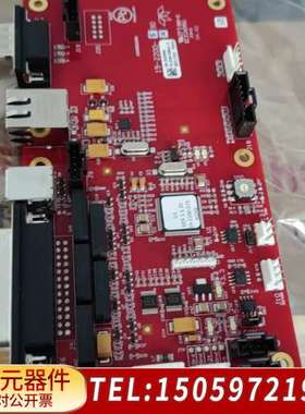 玛通讯板15-2200-590，Tekmar Atomx