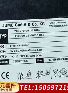 JUMO久茂DICON500智能调节器，型号703570