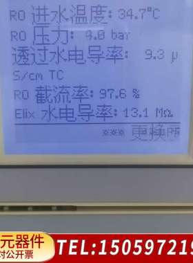 密理博 Milipore Elix3纯水机，，