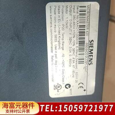 Micromaster 420变频器，型号6SE6