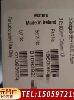 【HILIC柱】沃特世 XBridge色谱柱