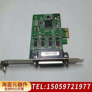 114EL 232 MOXA 422 工业级