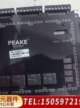 PEAKE/披克PK-C388N/F 门禁控制器 4门