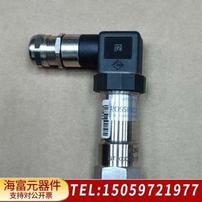 KONGSBERG GT300C3G16V，