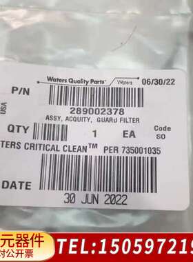 在线过滤器，货号289002378，，