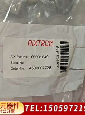 爱思强石英排气底座，料号:100001649，新议价