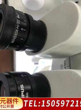 奥林巴斯SZX16三目体式显微镜