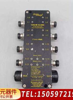 bus stop  CDN-IM-16-0053电源