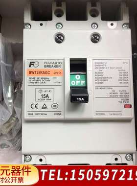 FUJI/ 塑壳断路器BW125RAGC 2P 15