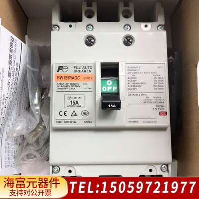 FUJI/ 塑壳断路器BW125RAGC 2P 15