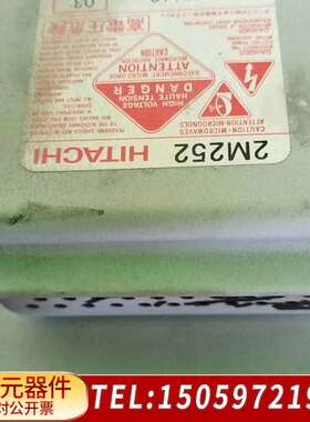 微波磁控管2M252，型号J7=080110，制造，
