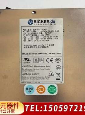 BlCKER.de工控机开关电源BEA-640  400W拆