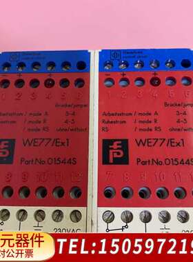 PEPPERL+FUCHS/安全继电器WE77/E