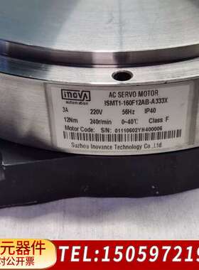 DD马达ISMT1-160F12AB-A333X直驱电机