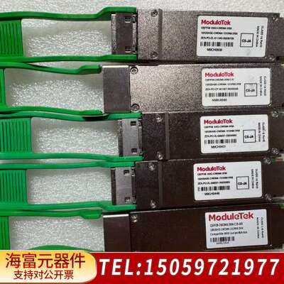 摩泰ModuleTek_100G模块 QSFP28 100G