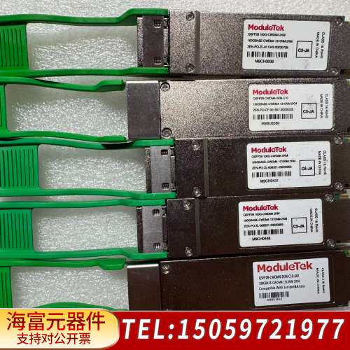 摩泰ModuleTek_100G模块 QSFP28 100G