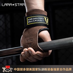 劳拉之星0712圣诞背助力带握力带健身手套引体向上硬拉护掌男护腕