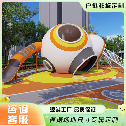 佰尔斯户外儿童游乐场设备