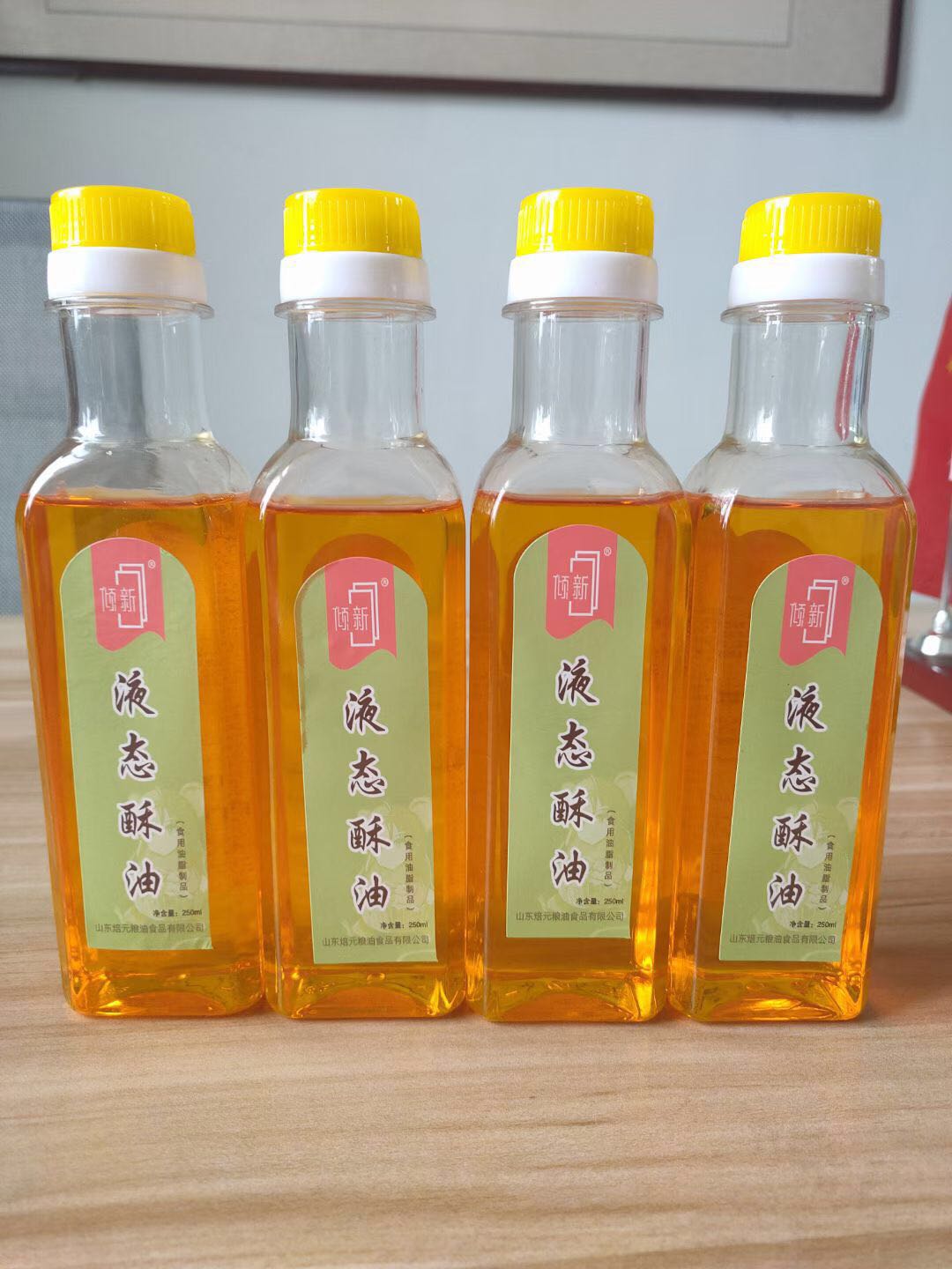 食用戚风蛋糕广式月饼液态酥油