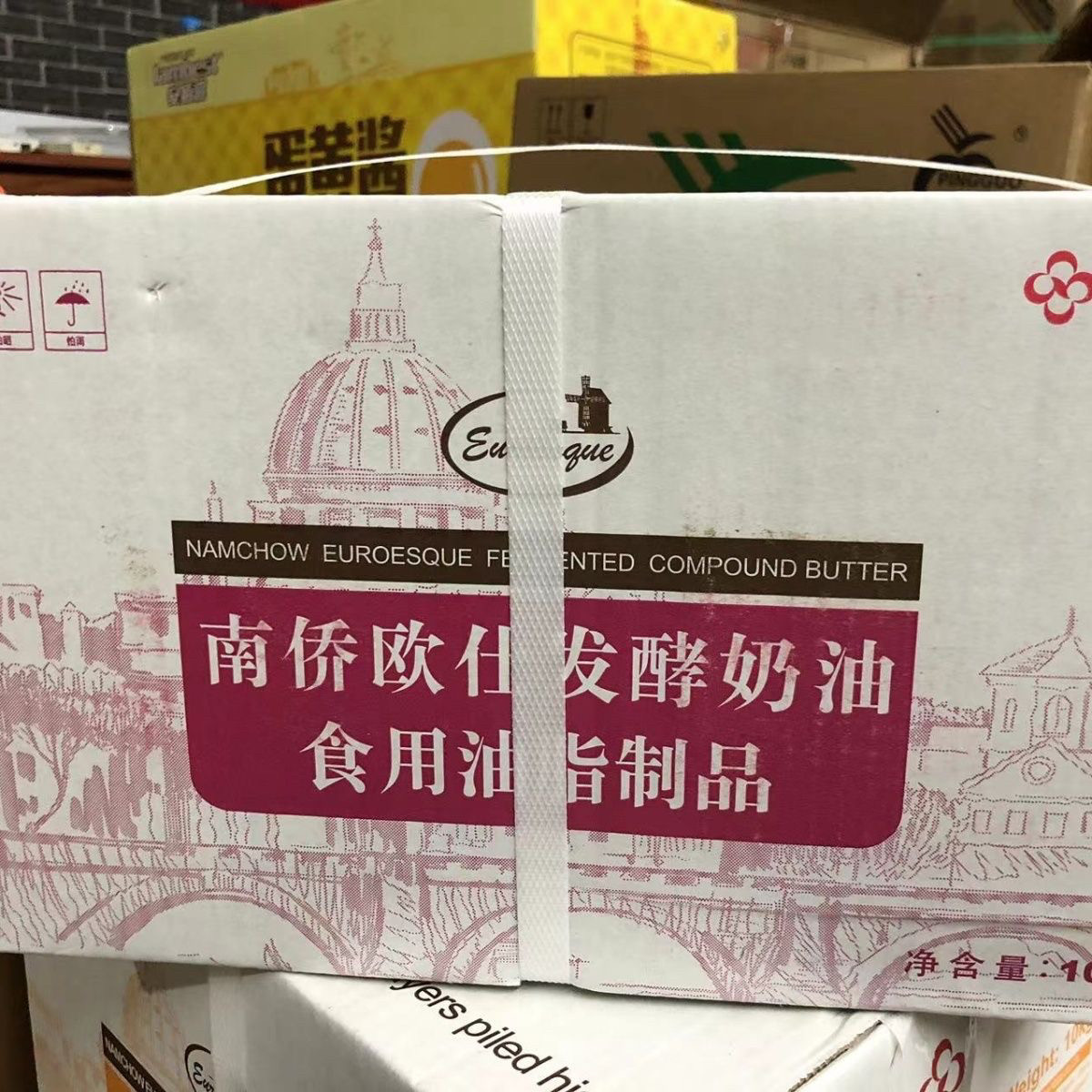 南侨欧仕发酵奶油10kg人造奶油黄油面包蛋糕手撕包商用烘焙原料