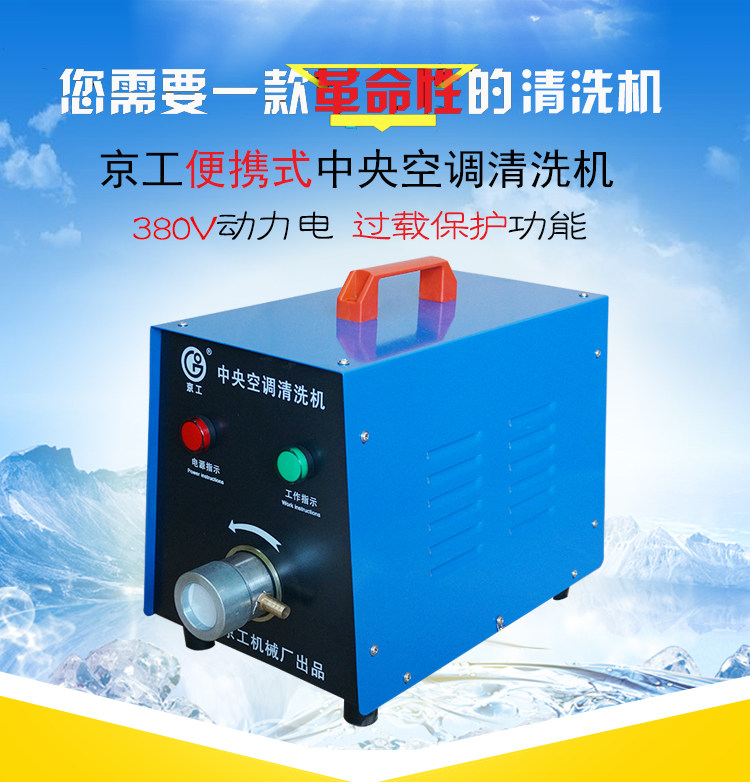 中央空调通炮机冷凝器铜管清洗机便携式洗管机软轴刷子