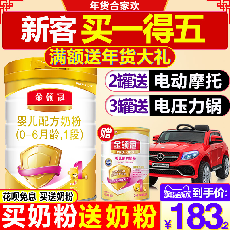 ½ðÁì¹Ú1¶ÎÄÌ·Û900g