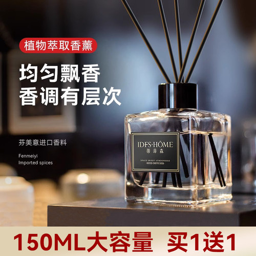 栀子花香薰家用卧室无火香薰精油