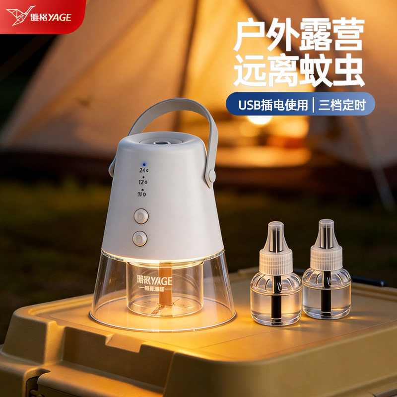 雅格电热蚊香液家用可插电式强力高效驱蚊液电蚊香驱蚊器2026新款
