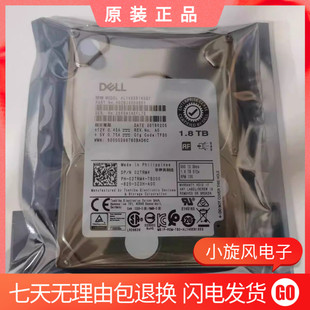 1.8T 2TRM4 SAS 10K 2.5寸服务器硬盘 全新戴尔 12G AL14SEB18EQY