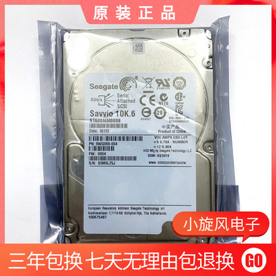 全新原装 希捷 ST600MM0006 600G SAS 10K 2.5寸企业级服务器硬盘