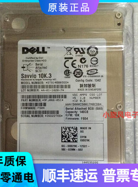 全新0通电DELL ST9146803SS 0X160K 146G 10K SAS 2.5 服务器硬盘