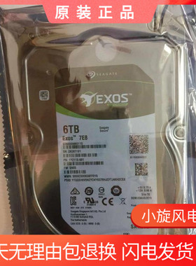 联想 浪潮 DELL 6T 6TB SATA 3.5 ST6000NM0115 服务器企业级硬盘
