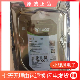 联想 浪潮 DELL 6T 6TB SATA 3.5 ST6000NM0115 服务器企业级硬盘